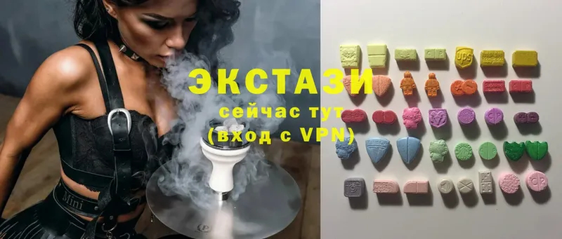 Ecstasy 250 мг  цена наркотик  Алдан 